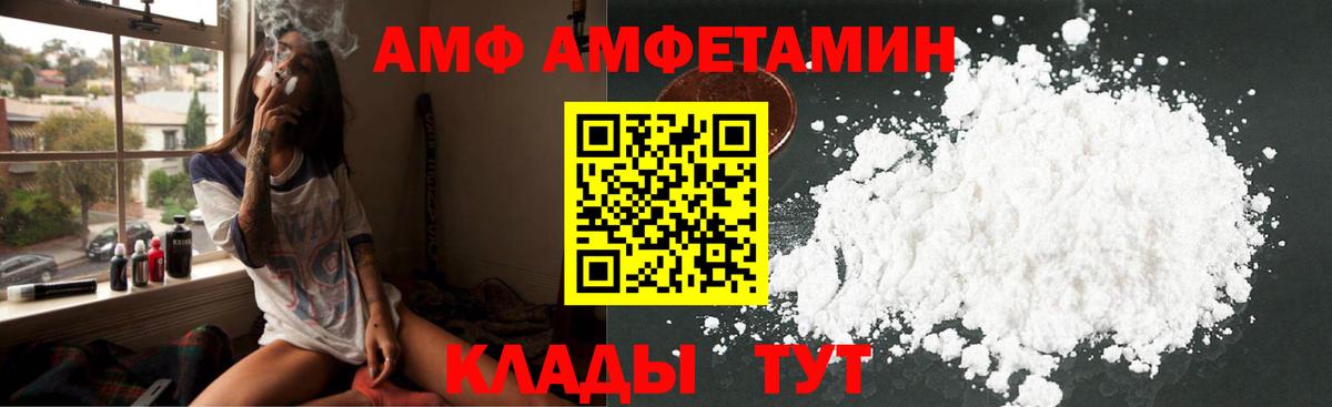 ГЕРОИН Донецк