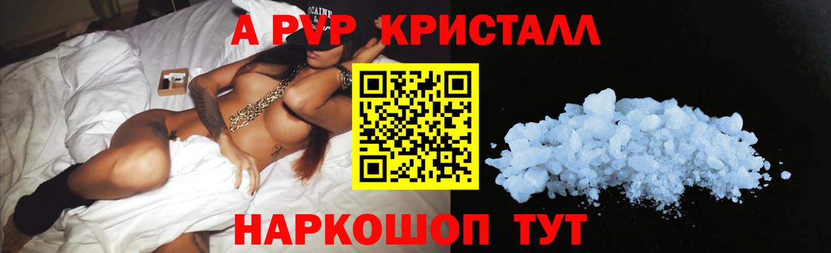 A PVP СК КРИС Донецк