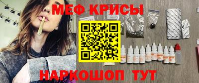 кристаллы Кимры