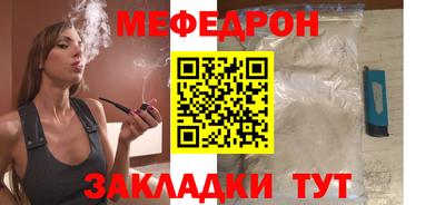герыч Кинель