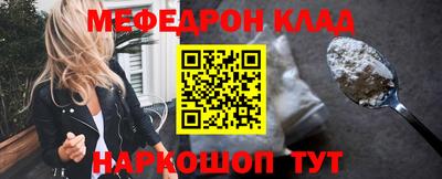 меф VHQ Коммунар