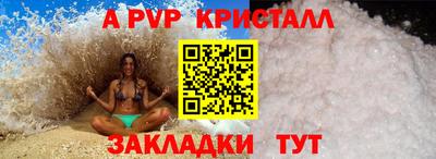 метадон Комсомольск-на-Амуре
