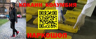 кристаллы Кимры
