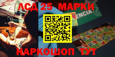 метадон Комсомольск-на-Амуре