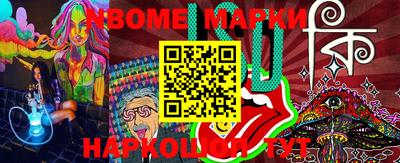 марки lsd Кингисепп