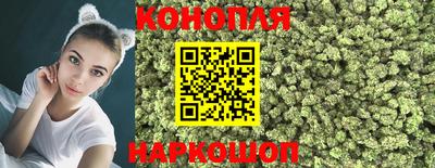 марихуана Конаково
