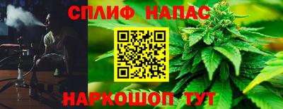 марихуана Конаково
