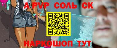 метадон Комсомольск-на-Амуре