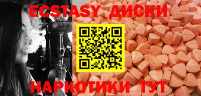 меф VHQ Коммунар