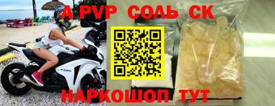 меф VHQ Коммунар