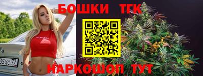 марихуана Конаково