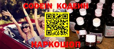 герыч Кинель