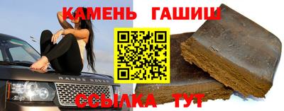 метадон Комсомольск-на-Амуре