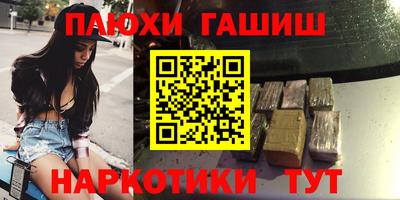 герыч Кинель