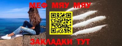 меф VHQ Коммунар