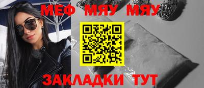марихуана Конаково