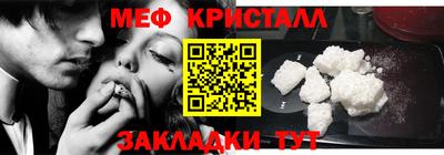 марихуана Конаково