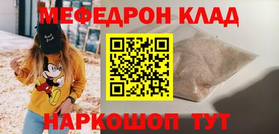 метадон Комсомольск-на-Амуре