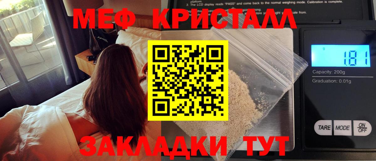 Лсд 25  Донецк  Меф МЯУ МЯУ кристаллы  Кокаин  NBOMe  Гашиш  Гашиш  Вход с VPN 