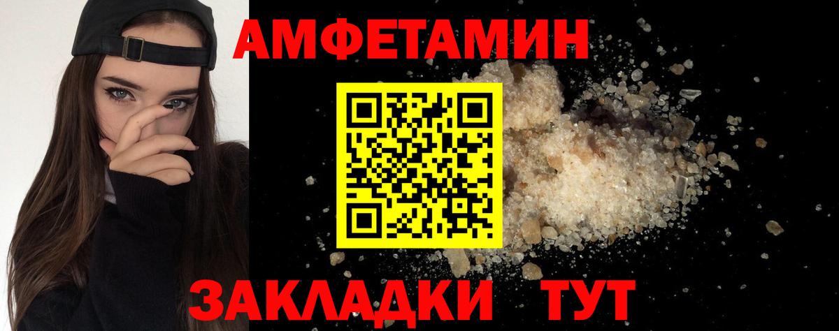 Донецк  МЕТАМФЕТАМИН винт  Вход с VPN 