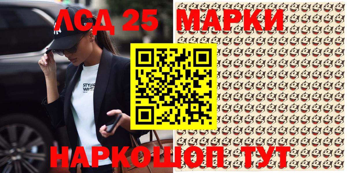 Марки N-bome 1,5мг Донецк