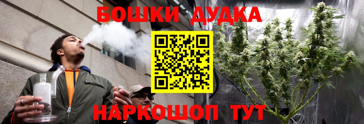Шишки марихуана семена  Марихуана Ganja  Вход с VPN  Бошки Шишки сатива  Донецк 